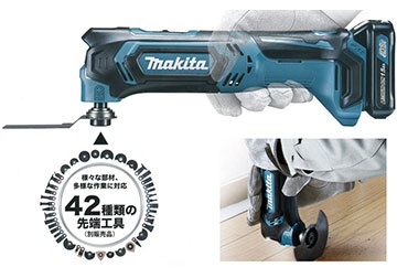 18V Máy cắt rung đa năng dùng pin Makita DTM51RFE10