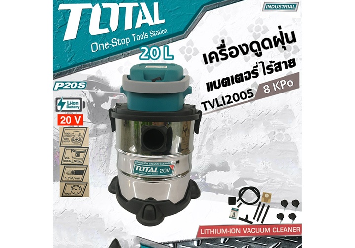 20V Máy hút bụi dùng pin Total TVLI2005