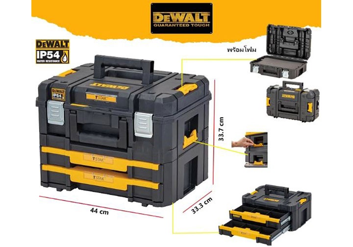 440x320x337mm Thùng đựng đồ nghề ngăn kéo (IP54) Dewalt DWST83395-1