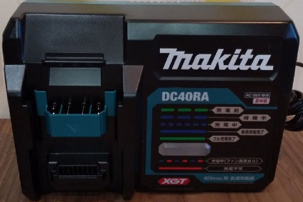 Makita-DC40RA