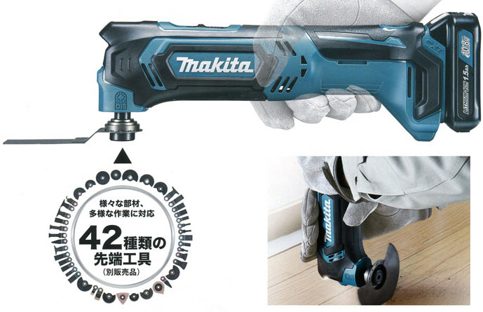 Makita-DTM51RFE10