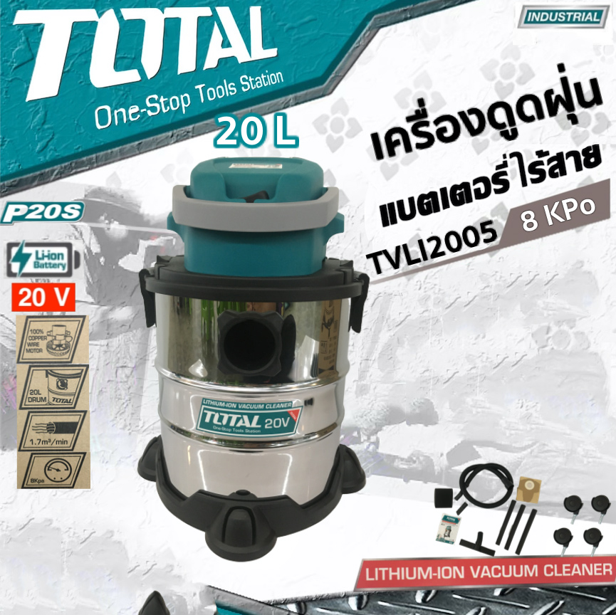 total-TVLI2005